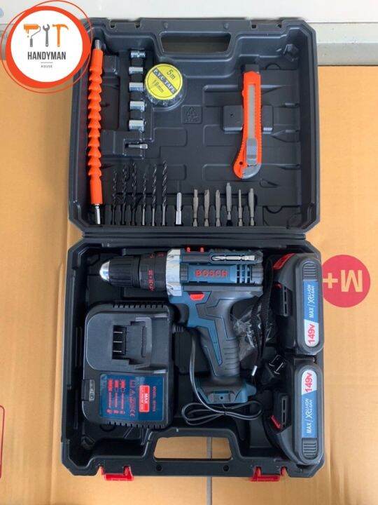 Handyman House ลด 50 สว่านไร้สายBOSCH 3ระบบ (แบบแท่นชาร์จ) (มีปลายทาง) Lazada.co.th