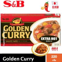 ❄สินค้าคุณภาพ❄ (1 ชิ้น) S&amp;B Golden Curry Sauce Mix Extra Hot 220g เครื่องแกงกระหรี่ญี่ปุ่น เผ็ดมาก แบบก้อน