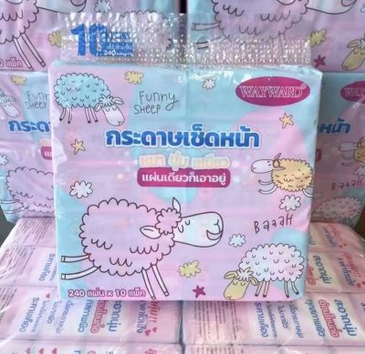 กระดาษทิชชู่เช็ดหน้า 1ห่อ240ชิ้น ราคาสุดคุ้ม เนื้อดี เหนียวนุ่ม ไม่ละคายเคือง พร้อมส่งในไทย จัดส่งทุกวันในไทย