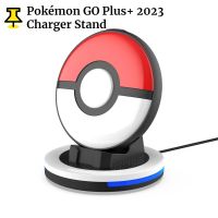 เข้ากันได้กับแท่นชาร์จ Pokémon GO Plus + 2023 Poké Ball พร้อมจอแสดงผล LED GO Plus + แท่นชาร์จพร้อมสายข้อมูล