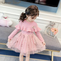 Humor Bear Children Clothes Autumn Girls Dress Baby Girl Princess Dress Long-sleeved Lace Fashion Party Dress Girls Clothes