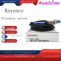 ⭐⭐⭐⭐⭐ในรูปแบบของฉันฉันอยู่ในผลิตภัณฑ์ใหม่,❉✒Keyence EV-108M เซนเซอร์พร็อกซิมิตี108MC 118ม. 130ม. 112ม. 108U 118U 112U