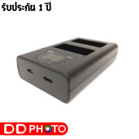 Shutter B Dual Charger BLG10 for Panasonic