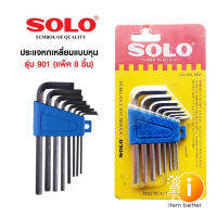 ประแจหกเหลี่ยมแบบหุน SOLO รุ่น SAE901B ขนาด (แพ็ค 8 ชิ้น)