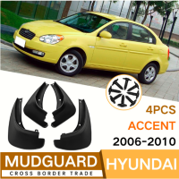 Hyundai Accent 2006-2010กันชนรถผิวบังโคลน