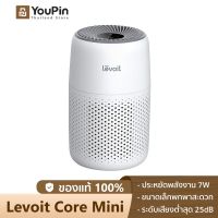 Levoit Air Purifier Core Mini กรองฝุ่น เครื่องฟอกอากาศ จอสัมผัส เครื่องฟอก สำหรับห้องขนาด 17 ตร.ม กรองอากาศ เครื่องพ่นอโรม่า เครื่องฟอกอาศ สียงให้ต่ำถึง 25dB