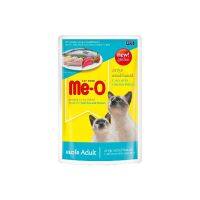 Me-O Pouch Tuna with Chicken in Jelly 80 g (12 pc  อาหารแมวเพาช์ปลาทูน่าพร้อมไก่ในเยลลี่ ขนาด 80 กรัม (12 ซอง)