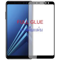 ฟิล์มกระจก นิรภัย เต็มหน้าจอ กาวเต็มแผ่น ซัมซุง เอ8พลัส สีดำ FULL GLUE Tempered glass for Samsung Galaxy A8+(2018) Black (6)