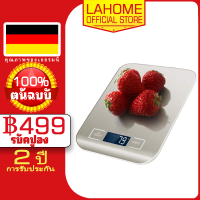 LAHOME DZC เครื่องชั่งในครัวอาหาร 10 กก. ดิจิตอลกรัมสำหรับทำอาหารอบลดน้ำหนักสแตนเลส 10000g kitchen scale bread food flour measure precision