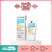 JILSUN Watery Sunscreen SPF 50+ PA++++ จิลวัน วิเตอร์รี่ ฟาสต์-แอปชอร์บบิ่ง วันสกรีน เอสพีเอฟ 50 + พีเอ++++