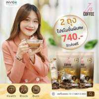 IN-Coffee กาแฟเพื่อสุขภาพ 0%ไขมันทรานส์  น้ำตาล0% 2แพ็ค ล็อตใหม่ ส่งตรงจากบริษัท