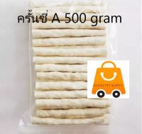 ครันชี่นมแข็ง เกรด A รสนม แพค 500 กรัม กลิ่นหอมนมมาก