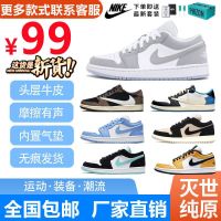 1 low-top casual board shoes large size  mens and womens shoes sneakers basketball shoes 1 gray lightning barb north card basket