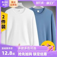 ☃❈ Mens 2023 long-sleeved t-shirt spring and autumn new inner bottoming shirt ins trend loose Korean version of large size top clothes