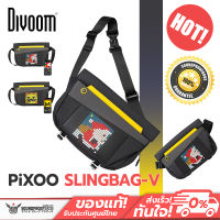 Divoom - Pixoo Slingbag-V Pixel Art LED Sling Bag