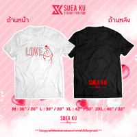 เสื้อฤดูร้อนเสื้อคู่ " Love มินิฮาร์ท " (ราคาตัวละ) เสื้อคู่รัก เสื้อครอบครัว เสื้อตัวหนังสือ เสื้ออักษร เสื้อยืด เสื้อยืดผู้ชาย เสือผู้หญิงเสื้อแขนสั้น