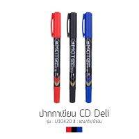 ปากกาเขียน CD Deli รุ่น U10420 ขนาดหัว 1.0/0.5mm (แดง/ดำ/น้ำเงิน)