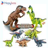 Electric Dinosaur bark Toy Interactive Toys Walk Brinquedos Wyvern hadrosaur Stegosaurus tyrannosaurus always one for you