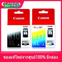 ตลับหมึกแคนนอน canon 811 color สี 810 black ดำ ของแท้ใหม่100% จากศูนย์ มีกล่อง IP2770/ IP2772/ MP237/ MP245/ MP258/ MP #หมึกเครื่องปริ้น hp #หมึกปริ้น   #หมึกสี   #หมึกปริ้นเตอร์  #ตลับหมึก