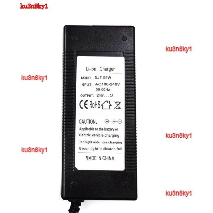 ku3n8ky1-2023-high-quality-33-6v-2a-charger-electric-bicycle-lithium-battery-rca-10mm-diameter-connector-high-quality-free-shipping