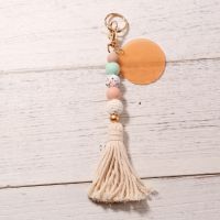 【VV】 L amp;N RAINBERY 2022 New Fashion Silicone Beads Keychain for Tassel Disk Pendant Chain BeadTH