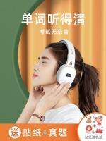 Original ahma English level 4 and 6 listening headphones students level 4 wearing FM FM bluetooth level 6 university level 4 special