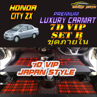 Honda City ZX 2005-2007 Set B (เฉพาะห้องโดยสาร ) พรมรถยนต์ Honda City ZX 2005 2006 2007 พรม7D VIP Mega Auto