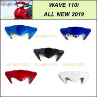 หน้ากาก บน สำหรับ เวฟ110i ปี 2019-2022 สีเดิม สีฟ้า สีน้ำเงิน325 สีแดง340 สีดำ สีขาว (หน้ากากบน110i 2019หน้ากากบนเวฟ110i2019 หน้ากากเวฟ110i2019)