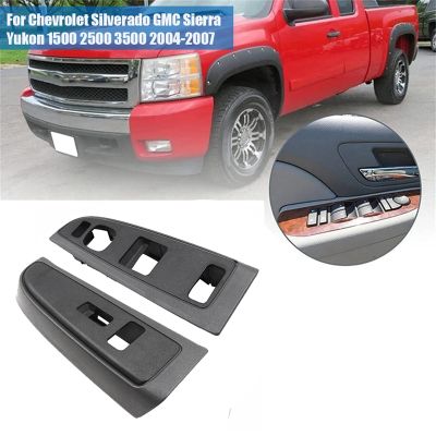 2PCS 89045120 89045124 Front Left Right Window Switch Bezel Button Cover Replacement Parts for Chevy Silverado GMC Sierra Cadillac 04-07