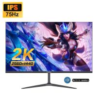 จอมอนิเตอร์24 IPS 2K,สำหรับเดสก์ทอปคอมพิวเตอร์75Hz รองรับ100% Srgb หน้าจอ HD แบบไม่กะพริบหน้าจอ2Ms การตอบสนองนักเล่นเกมการเล่นเกม HDMI