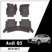 เสื่อปูพื้นรถสำหรับ Audi Q5 2017 2016 2015 2014 2013 2012 2011พรม2010แผงหน้าปัดแผ่นแปะเท้าอุปกรณ์ตกแต่งภายในรถยนต์ที่หุ้มแบบเลือกแบบได้เอง Leatherererer