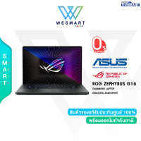 ⚡️0% 10เดือน⚡️Asus Gaming Notebook (โน้ตบุ๊คเกม) ROG Zephyrus G16 ( GU603VU-N4069WS ) : i9-13900H/16GB/512GB M.2 SSD/GeForce RTX 4050 6GB/16" WQXGA 2K IPS 240Hz/Win11 Home+Office2021/Warranty 3Y Onsite +1Y Perfec #GU603VU-N4069WS