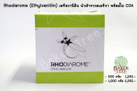 Rhodiarome (Ethylvanillin) เอทิลวานิลิน นำเข้าจากอเมริกา 1,000 กรัม 2,350.-