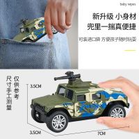 【Ready】? Alloy car 3-6 years old childrens toy car suit boy pull back military tank armored car car model