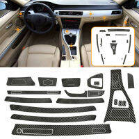 1 Set Interior Car Stickers For BMW E90 3 Series Sedan 2005 2006 2008 2010 2012 2013 Carbon Fiber Texture Plastic Car Sticker