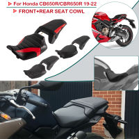 Ultrasupplier สำหรับ Honda CB650R CBR650R CB CBR 650R 2019 2020 2021 2022รถจักรยานยนต์ด้านหน้าที่นั่งหรือเบาะผู้โดยสารด้านหลัง Pillion