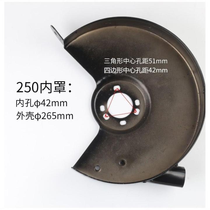 new-desktop-grinder-200mm250mm-cover-shell-cover-eyewear-accessories-west-lake-grinding-wheel