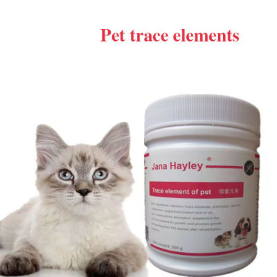 Trace Element Powder 258G อาหารเสริมสากลสำหรับแมวและสุนัขเพื่อป้องกันไม่ให้ Pica กินเซ่อ