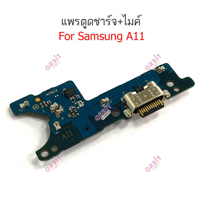 ก้นชาร์จ-samsung-a11-แพรตูดชาร์จ-samsung-a11-ตูดชาร์จ-ไมค์-samsung-a11