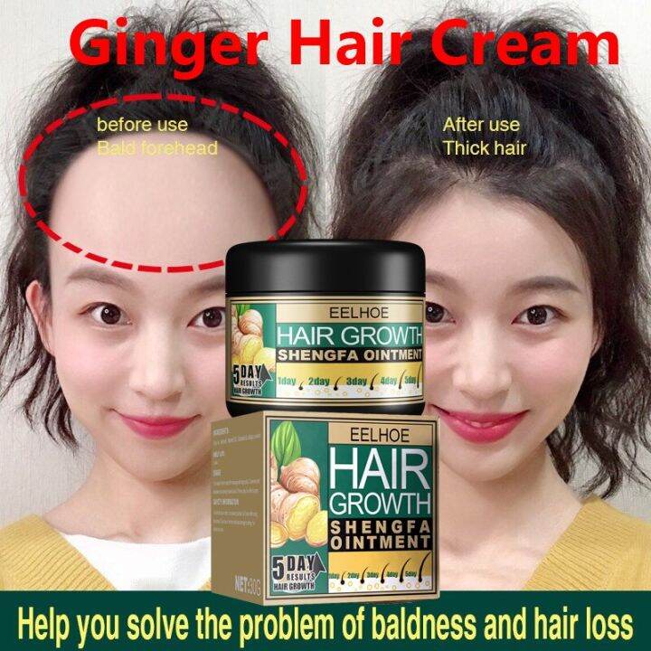 Ginger Hair Cream Natural Hair Loss Treatement Ointment Effective Hair