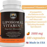 วิตามินซี - วิตามิน C - ขนาดครอบครัว180 Capsules HMS Nutrition Premium 1600mg Vitamin C - 180 Capsules