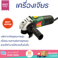 โปรโมชันพิเศษ หินเจียร์ เครื่องเจียร์ เครื่องเจียร์ RYOBI HG650 4 นิ้ว 650 วัตต์ มอเตอร์กำลังสูง คุณภาพดีมาก จับถนัดมือ Angle Grinder จัดส่งฟรีทั่วประเทศ