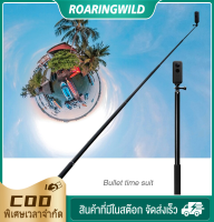 ไม้เซลฟี่แบบยืดหดได้ 3M ที่เหมาะกับ Insta360 ONE X3/X2/RS/GoPro 11 10 พร้อม Extension Rod อุปกรณ์เสริมคุณภาพ