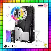 ไฟ RGB สำหรับแต่งเครื่อง PS5 ใช้ไดทั้งรุ่นใส่แผ่น &amp; ดาวน์โหลด