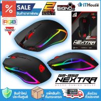 ?SIGNO E-Sport NEXTRA รุ่น GM-952 Macro Gaming เมาส์เกมมิ่งมาโครปุ่ม✅HUANO SWITCH โหมดไฟ RGB รองรับการกด 10 ล้านครั้ง?