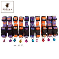 KinGrace-ปลอกคอสัตว์เลี้ยง ปลอกคอสุนัข ปลอกคอน้องแมว ปรับขนาดได้ รุ่น XN-X102 พร้อมส่งจากไทย