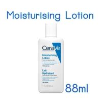 เซราวี มอยซ์เจอร์ไรซิ่ง โลชั่น 88มล. CERAVE Moisturising Lotion บำรุงผิวหน้าและผิวกาย สำหรับผิวแห้ง [6580]