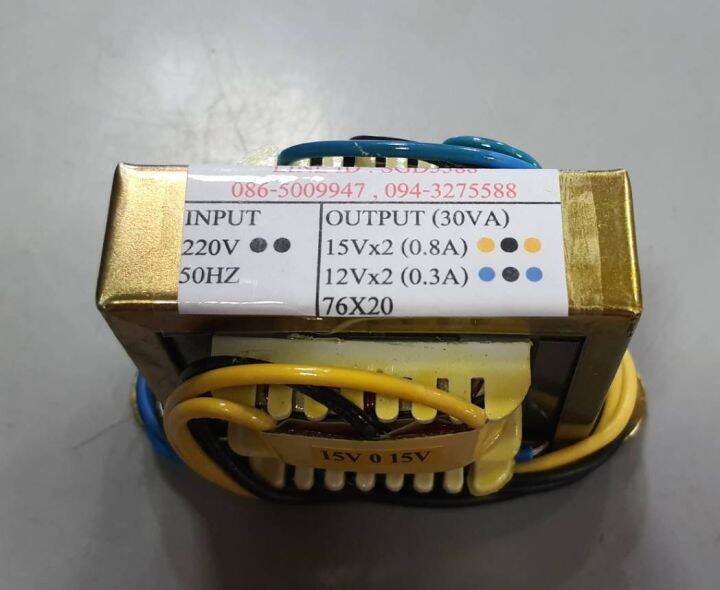 หม้อแปลง INPUT 220V  OUTPUT 15Vx2 (0.8A) , 12Vx2 (0.3A)  (30VA)