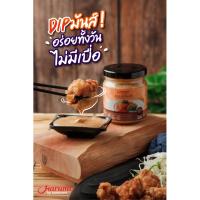 Spicy Mayo Dipping Sauce ซอส สไปซี่มาโย ),น้ำสลัด, น้ำจิ้มทานคู่กับของทอด