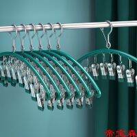 [COD] stainless steel hanger balcony home clothes multi-clip windproof student dormitory underwear hook